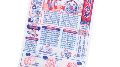 9개월 아기 전화기 장난감 추천! 득템 후기와 꿀팁 대방출🎁